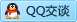 QQ在线咨询383328967